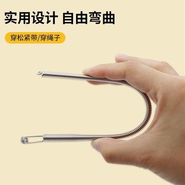 【台灣出貨】【1561人在12小時內發貨】可彎折穿繩工具多功能彈簧穿眼器衣服皮筋穿鬆緊穿花邊織帶輔助器【爆款】