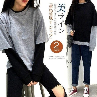 Tシャツ 長袖 重ね着風 バイカラー 配色 レディース トレーナー 裏毛 綿 ゆったり カジュアル 秋冬 トップス ロンt パイル 通販 Lineポイント最大get Lineショッピング