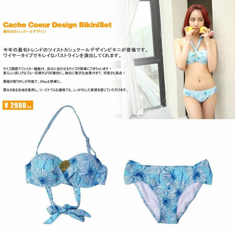 【定価16500円】マーキュリーデュオ 花柄スカート付きワイヤーバンドゥービキニ Amazon.co.jp: [マーキュリーデュオ] 婦人水着 花柄ジャガード