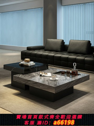 【台灣公司 可開發票】意式極簡巖板茶幾現代簡約輕奢家用客廳大理石小戶型方形高低組合