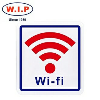 【W.I.P】600系列標示牌-Wi-Fi指示  618 台灣製 /個【APP滿額下單4%點數(單一帳號最高1500點)】5/31止