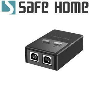 SAFEHOME 自動/手動 1對2 USB切換器，輕鬆分享印表機/隨身碟等 USB設備 附2條線 SDU102A-B