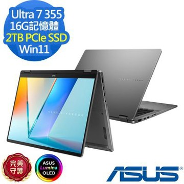 ASUS 華碩 TP3407AA 14吋效能筆電(Ultra 7 355/16G/2TB SSD/Vivobook 14/夜幕灰/特仕版)