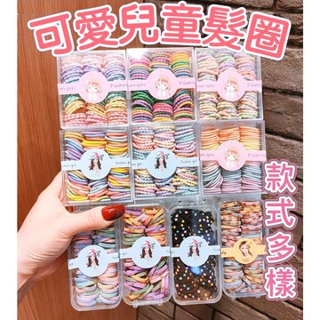 兒童髮圈 兒童髪飾 髪帶 髮圈 韓國髮圈 髮束 髮箍 髮飾 兒童髮飾 棉質髮圈 橡皮筋髮圈