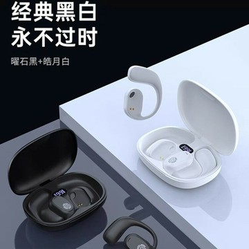 GT280掛耳式耳機不入耳 無線藍牙運動降噪防水高音質電腦私模通用【北歐家居生活】