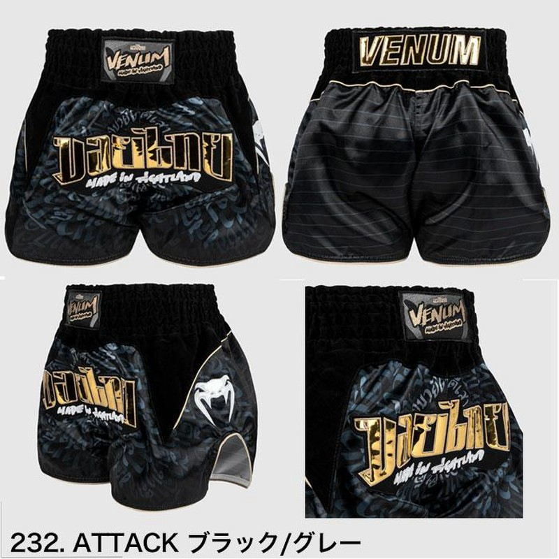 VENUM キックパンツ ムエタイショーツ VENUM ベヌム キック パンツ ムエタイ パンツ ファイト ショーツ