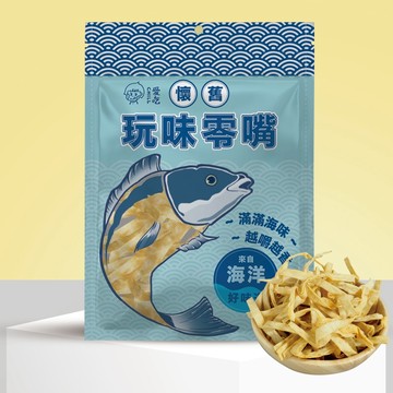 【CHILL愛吃】 懷舊古早味｜老饕最懂的那口香｜鱈魚魯肉干切片
