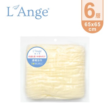 L'ange - 棉之境 6層紗布連帽浴巾-黃色-65cmx65cm