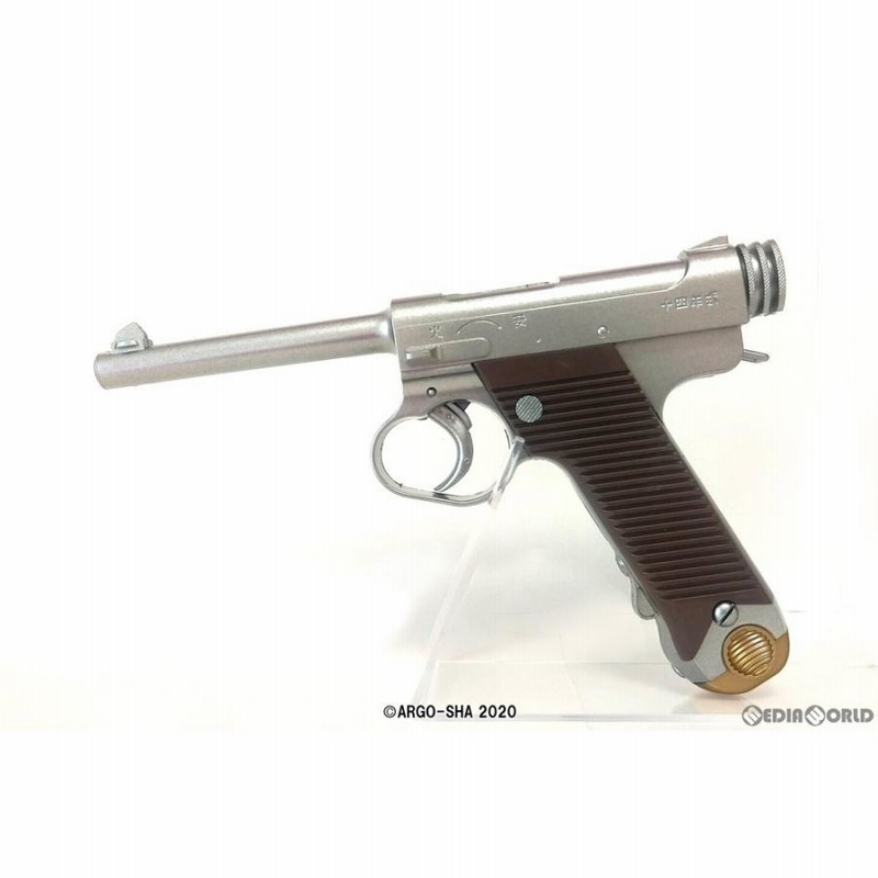 精巧❢【新品未開封】アルゴ舎 十四年式拳銃 水鉄砲 精巧❢【新品未開封】アルゴ舎 十四年式拳銃 水鉄砲 Amazon | アルゴ