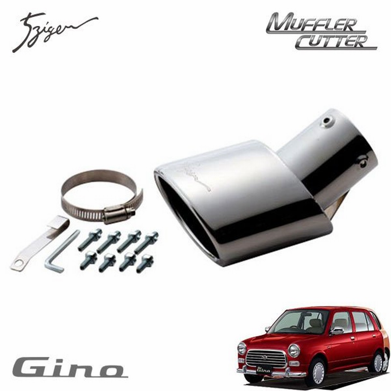 ダイハツ純正 マフラーカッター オーバル L700S L710S ミラジーノ