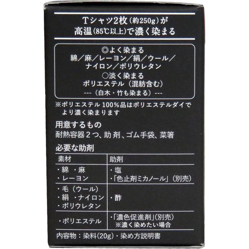 桂屋ファイングッズ みやこ染 お湯染色 コールダイホット ECO Col.3 エンジ