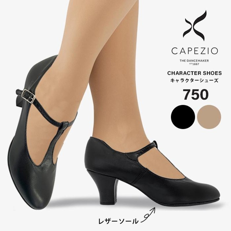 CAPEZIO ベージュ ダンスシューズ ４W（20.５cm） CAPEZIO ジャズダンスシューズ カペジオ キッズ 子供 黒