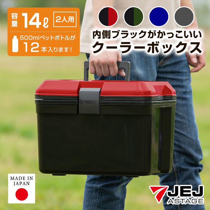クーラーボックス 小型 部活 釣り クーラーbox ミリタリー