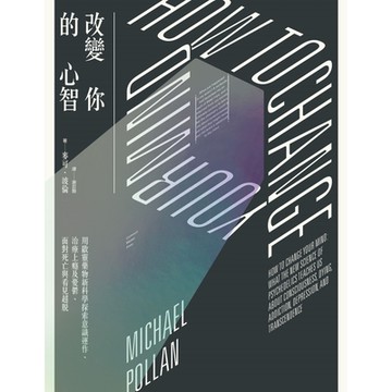 改變你的心智_Readmoo 讀墨電子書