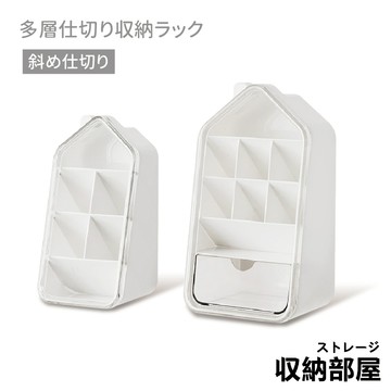台灣現貨 桌面房屋造型收納架 45度桌上收納 斜插式桌面收納盒 化妝刷盒 收納筒 置物盒 多功能收納盒 筆筒 收納部屋