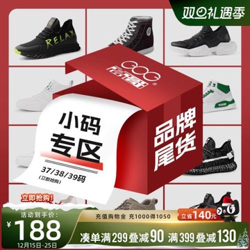 高哥男士內增高鞋時尚潮流男鞋休閑運動增高鞋37碼【特價小碼】