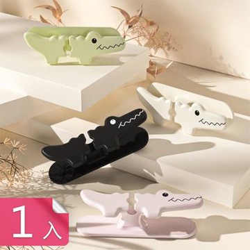 【荷生活】鱷魚造型高彈耐彎牆面理線收納器 免打孔多功能矽膠線材固定器-1入組