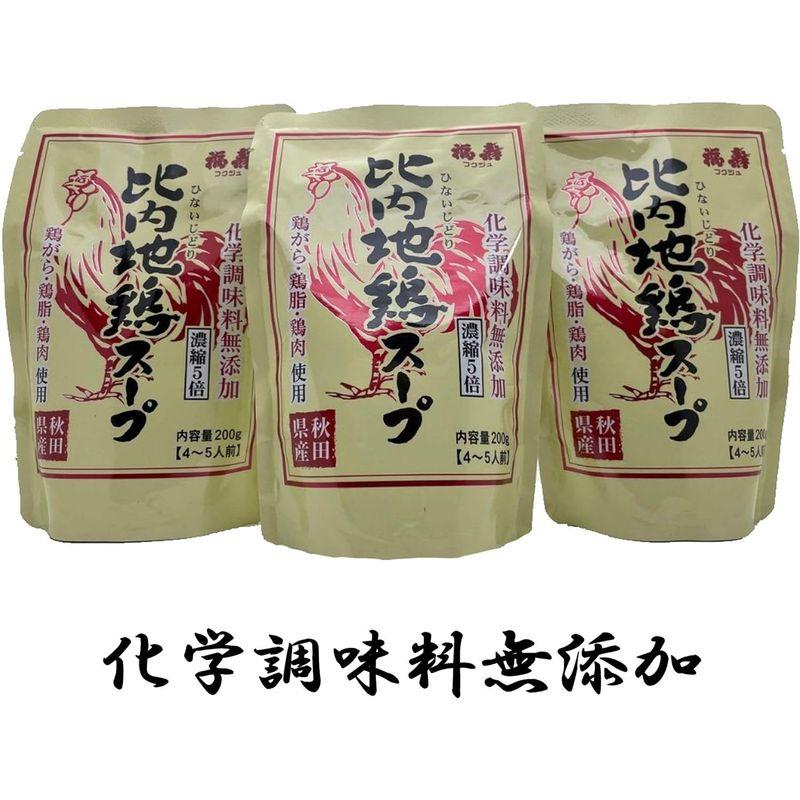 浅利佐助商店 レトルト比内地鶏スープ 200g×3個