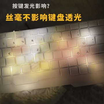 法語俄語日語德語韓語泰語阿拉伯語印地語注音倉頡鍵盤膜鍵盤貼膜