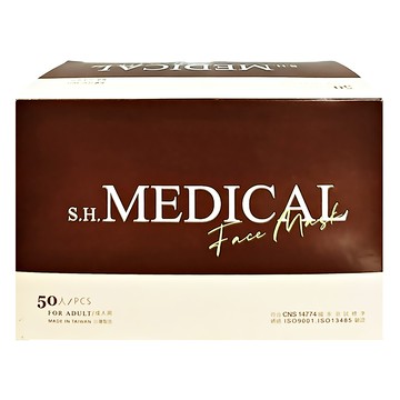 SH 上好生醫 成人平面醫療口罩  摩卡奶  50片  1盒