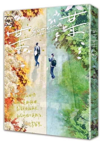 某某（1）[二手書_良好]