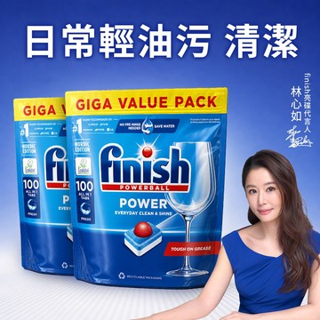 finish亮碟 洗碗機全效合一洗碗塊100顆2入組