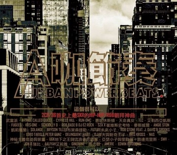 【停看聽音響唱片】【CD】眾藝人：A咖節奏 (2CD)
