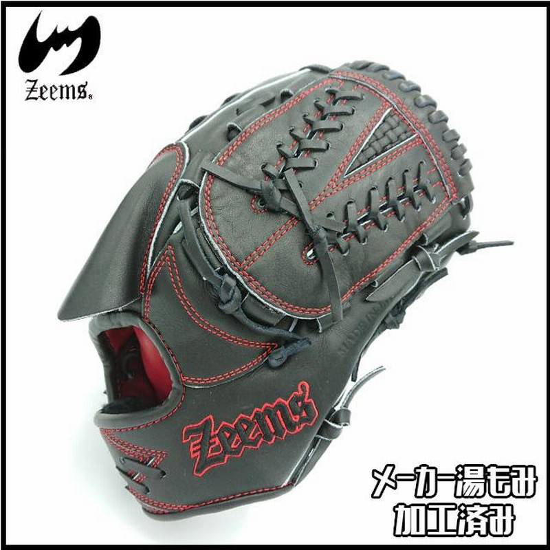 硬式グラブ ジームス/Ｚｅｅｍｓ 三方親シリーズ 限定 グローブ 硬式投手用 野球 ピッチャー 一般 軟式 高校野球ルール対応 湯もみ加工済み  SV-523PB-BLK | LINEショッピング