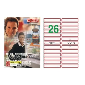 【龍德】LONGDER 三用電腦標籤 A4 26格 22.8*105mm紅框105張 3盒/組 LD-837-J-A(適用雷射、噴墨、影印)
