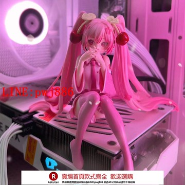 【咨詢客服驚喜多多】坐姿未來初音手辦海景房機箱內部顯卡支撐手辦可愛動漫擺件裝飾品【注意！下單滿500出貨】