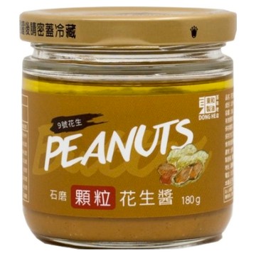東和製油 石磨花生醬 顆粒 特選台灣花生研磨 低溫烘焙 180g  1罐