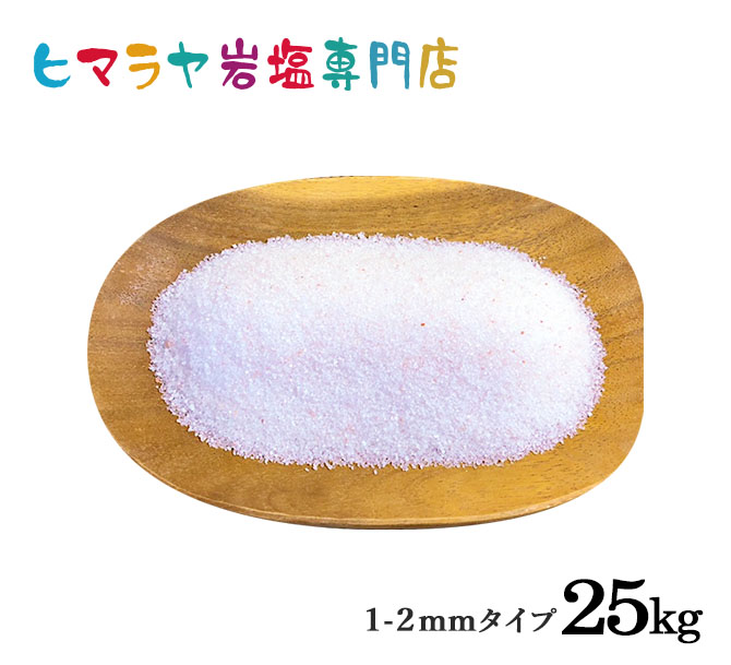 食用ピンク岩塩約1-2mmタイプ 25kg