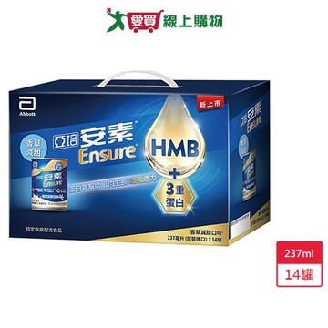 亞培安素營養升級香草禮盒14入【愛買】