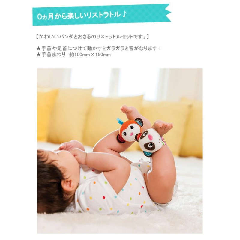 infantino ラトル リストラトル ガラガラ 赤ちゃん おもちゃ 新生児