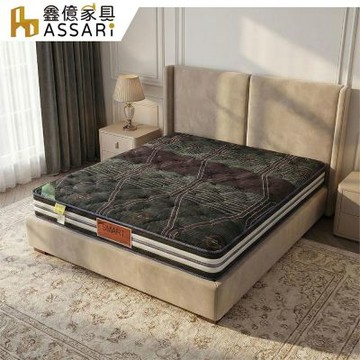 ASSARI-珊湖天然乳膠針織舒柔獨立筒捲包床墊-單人3尺
