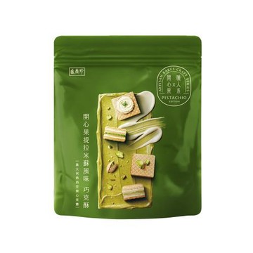 【盛香珍】開心果提拉米蘇風味巧克酥115g