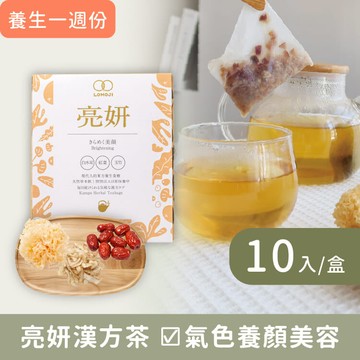紅潤氣色【亮妍10入】女中醫師推薦 - 無咖啡因漢方養生茶