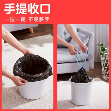 抽繩垃圾袋家用塑料袋