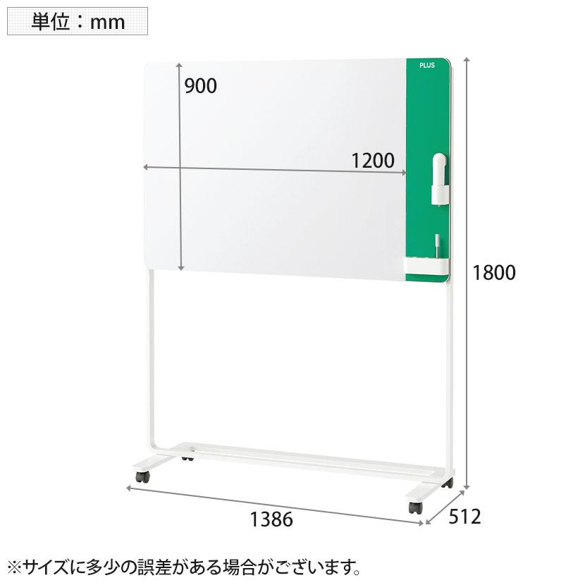 プラス クリーンボードクレア2 ホワイトボード 脚付きタイプ 回転式電動レーザー付き キャスター付き 幅1386×奥行512×高さ1800mm CLB2-1209EM