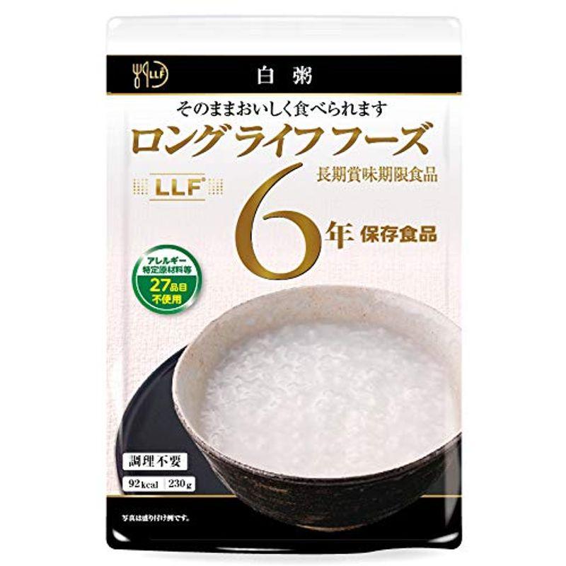 常温で5年超の長期保存 そのまま食べられるおいしい防災備蓄食 白粥 （50袋パック）