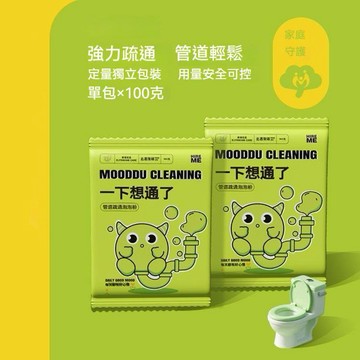 台灣出貨 油污清洗 油汙清潔劑 油污清潔 油污清洗劑 清洗劑 強力除油劑 廚房油污清潔劑 重油污清潔劑 去油污清潔劑