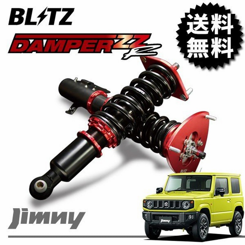 Blitz ブリッツ 車高調 Damper Zz R ジムニー Jb64w 18 07 R06a 通販 Lineポイント最大get Lineショッピング