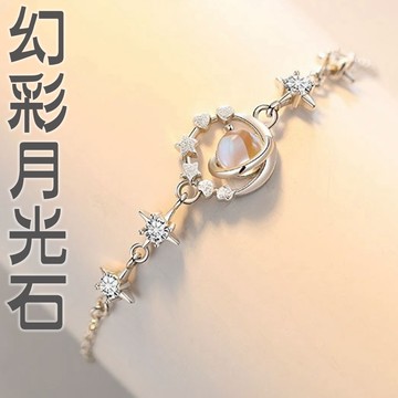 行星手鍊 星星手鍊 純銀手鍊 寶石手鍊 愛心手鍊 手鏈 星星手鐲 招財手鍊 開運手鍊 生日禮物 女朋友禮物 送禮 138