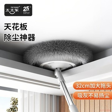 桃園出貨✨太太樂多向日葵拖把多功能屋頂家用牆面擦天花板牆清潔新打掃神器