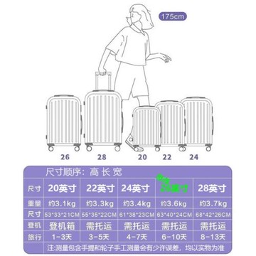 翰采行李箱可登機前開蓋輕商務小型密碼箱高顏值拉桿箱旅行箱大容