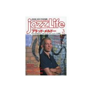 中古JAZZ LIFE JAZZ LIFE 2023年3月号