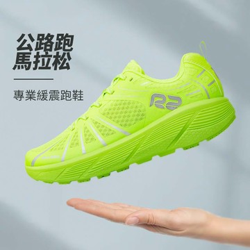 R2REALRUN Cloudrun 云跑 專業馬拉松跑鞋 超輕厚底緩震防滑運動鞋 通勤通學 男女透氣