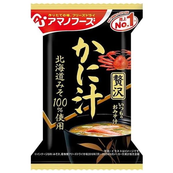 アサヒグループ食品 アマノフーズ いつものおみそ汁贅沢かに汁 9g x10 メーカー直送