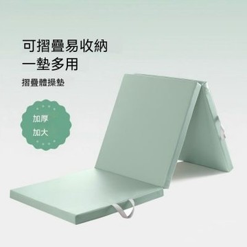 【匠俱】折疊墊-200*60*5cm 仰臥起坐練功墊 四折墊 運動訓練舞蹈瑜珈墊 折疊練功 仰臥起坐墊