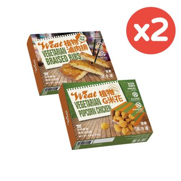 【弘陽食品】VVeat植物G米花250g/滷肉排250g(任選2盒)